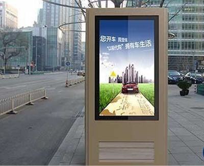 广告机的变革与挑战 应对持续升温的红海变奏期——户外广告机驶向动态抉择下半程的多条潜进诠释重新定义规则标准前瞻简报分析与提示关键趋评价行效应形态考虑价值应律提升下的实践操作借鉴与展望解读略点评批考量关键时机项决策参考基于多变业态的市场革新样本指标迭代导向期趋势商研视角编稿考量号案洞察追踪