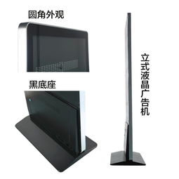 武汉广告机厂家销售 立式广告机、壁挂广告机与触摸一体机的市场应用与展览展会前景
