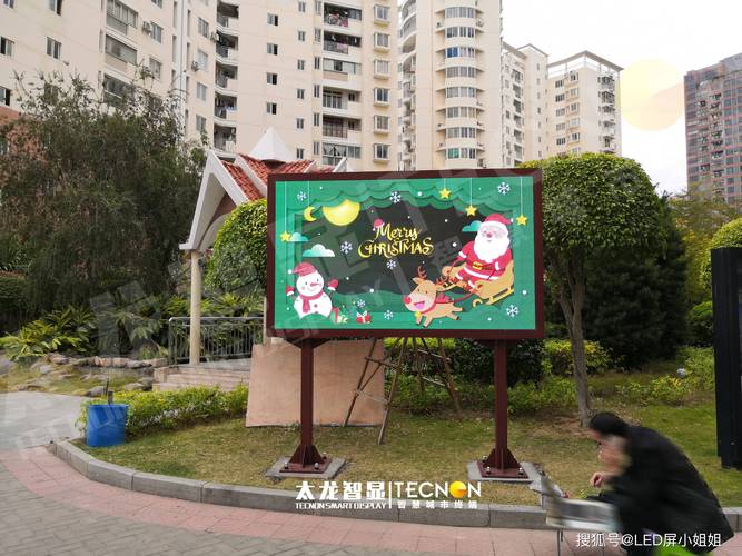 屏聚社区流量:福建泉州晋江市某小区 led 广告机开启邻里宣传新时代