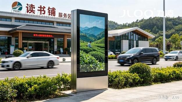 九凌jloo 不同场景如何选择户外广告机 高速服务区加油站罩棚高亮防爆
